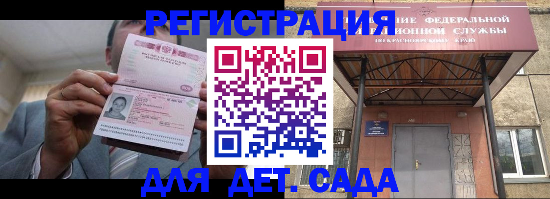 купить прописку в Лабытнанги